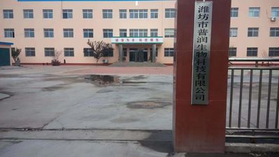 La CINA Weifang Purun Biotechnology Co. , Ltd.