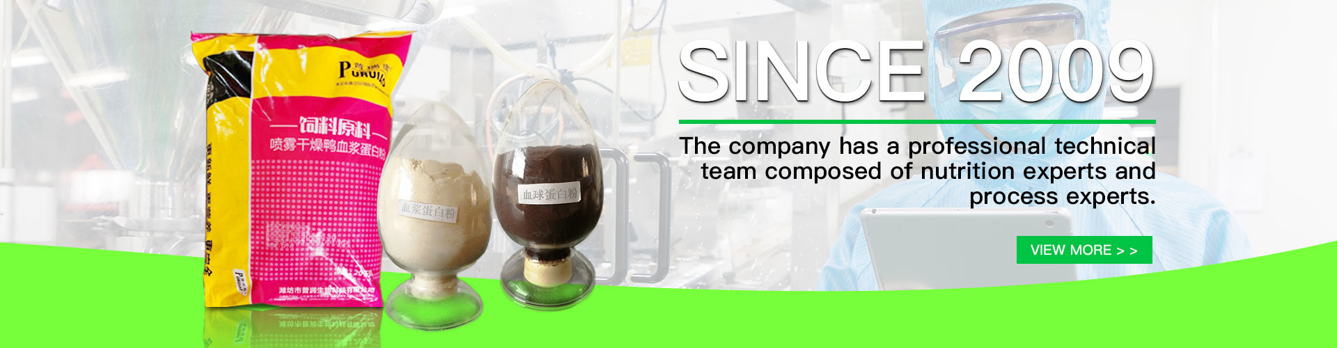 qualità Plasma animale seccato a spruzzo fabbrica