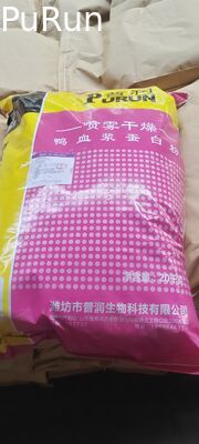 Polvere del globulo della proteina dell'alimentazione animale degli additivi dell'alimento per animali domestici dell'umidità di 10%