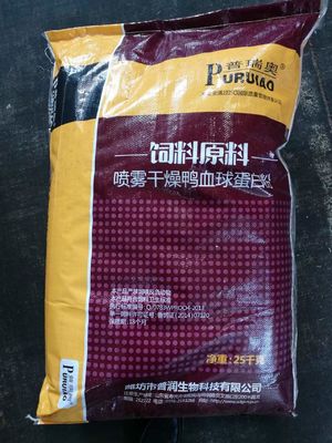 Polvere seccata a spruzzo della proteina degli additivi di Duck Hemoglobin Powder Chicken Feed