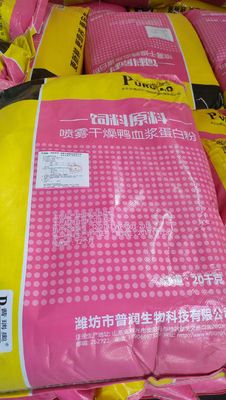 Polvere immune gialla della proteina del plasma di Duck Spray Dried Animal ISO9001
