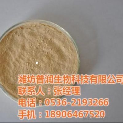 Polvere ad alta percentuale proteica dell'emoglobina di Duck Rich Nutrients Plasma Protein Powder