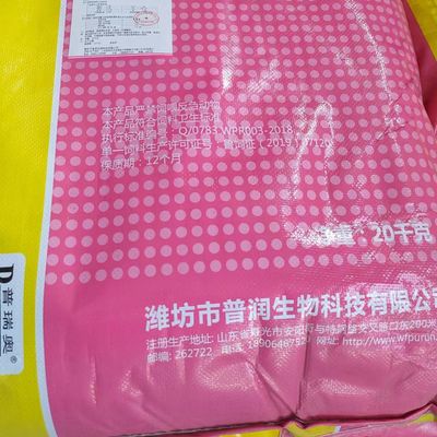 L'alimentazione del pollame di Duck Spray Dried Animal Plasma spolverizza la polvere 70% della proteina