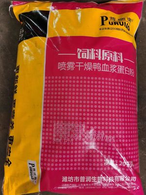 Polvere seccata a spruzzo della proteina degli additivi di Duck Hemoglobin Powder Chicken Feed